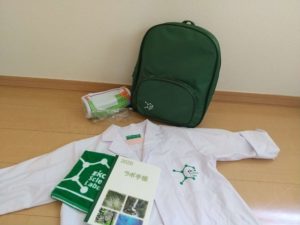 栄光サイエンスラボの入会セット