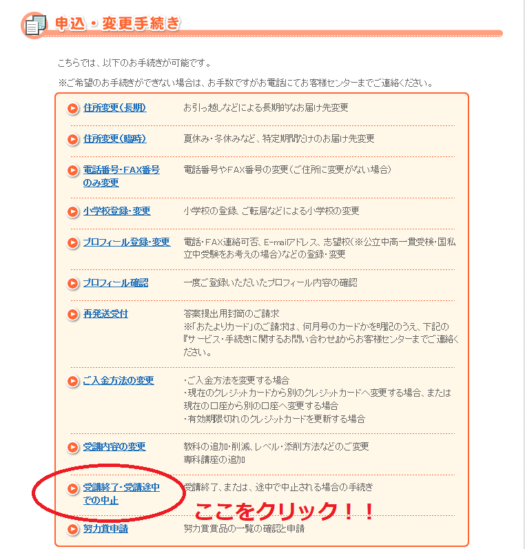マイ ページ 会 z Ｚ会キャリアアップコース マイページ
