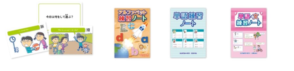 Z会小学生コースの英語はおすすめ!現在受講中だからわかる体験談と口コミ