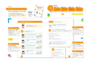 Z会プログラミングソニー