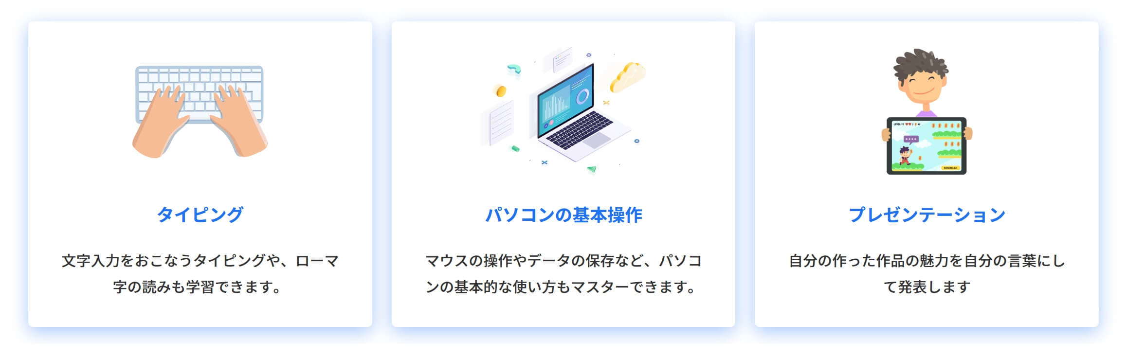 アンズテックのオンラインプログラミングは無理のない料金が魅力