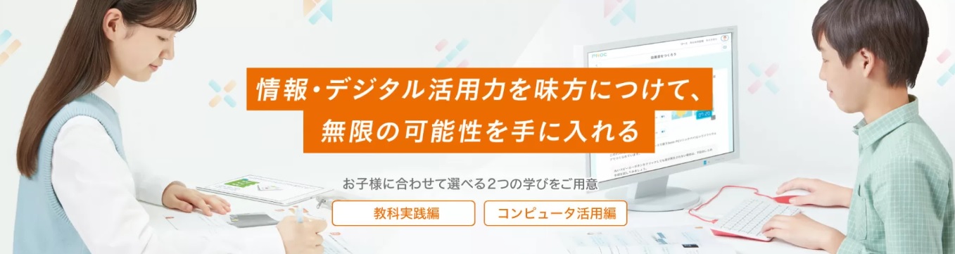 Z会 プログラミング 教材一式 raspberry pi400 その他