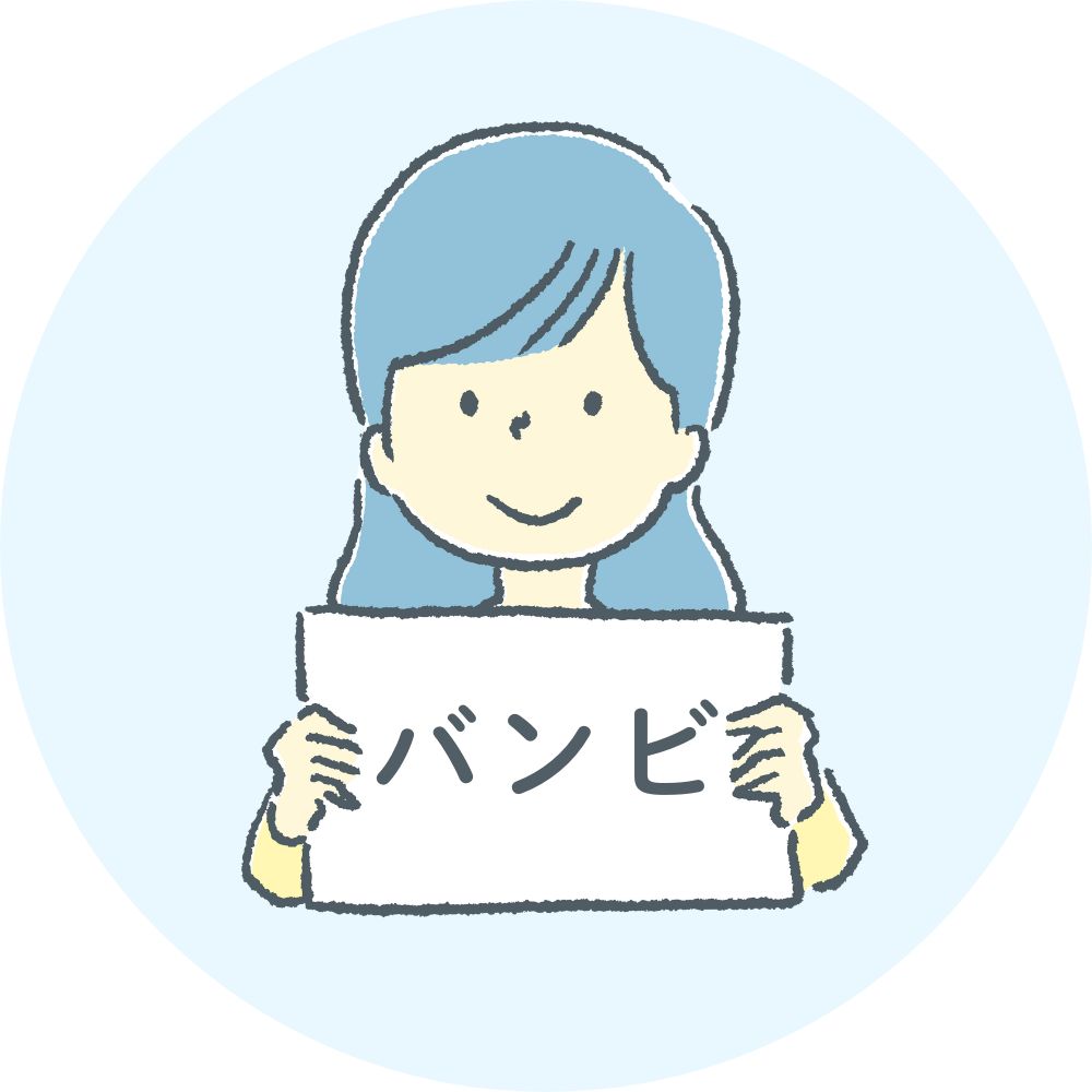 バンビのアバター